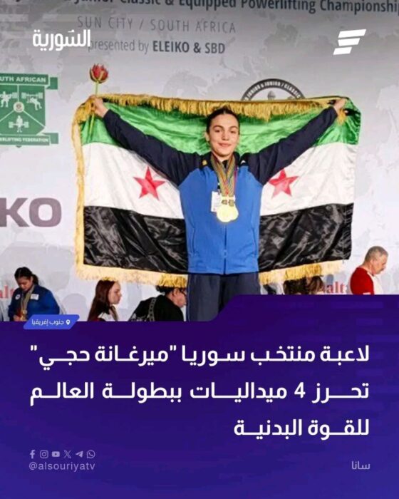 ميرغانه حجي