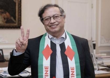 رئيس كولومبيا السابق