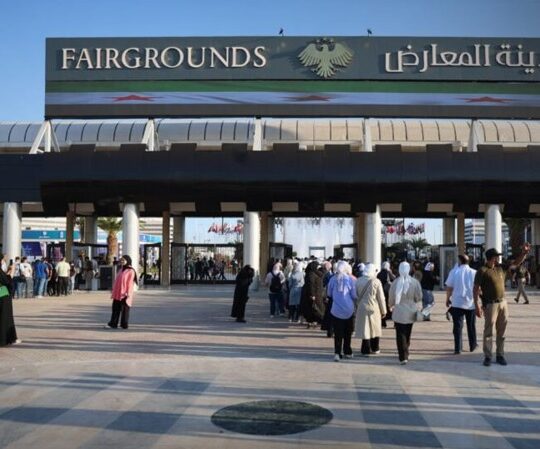 مدينة المعارض بدمشق