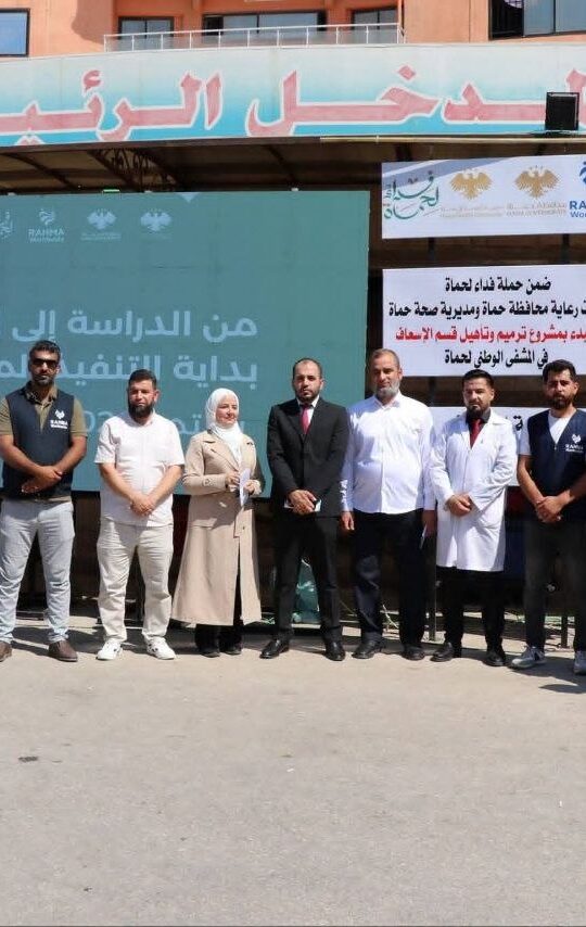 بدء تأهيل قسم الإسعاف الخارجي بمشفى حماة الوطني بكلفة 1.2 مليون دولار