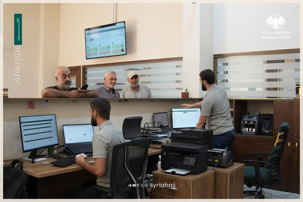 الحج والعمرة تعلن بدء التسجيل الأولي لأداء فريضة الحج للموسم 1448هـ – 2027م