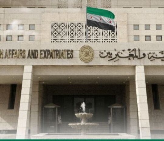 وزارة الخارجية السورية
