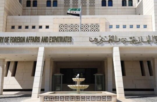 وزارة الخارجية والمغتربين