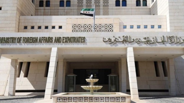 وزارة الخارجية والمغتربين