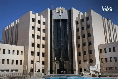 وزارة العدل