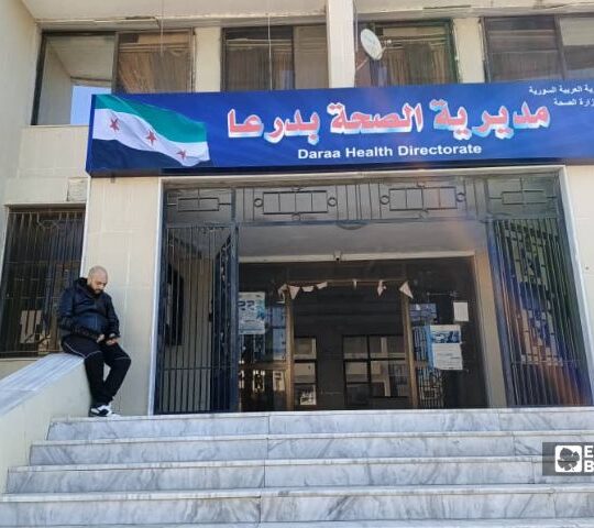 35 حالة تسمم غذائي في الشيخ مسكين بريف درعا
