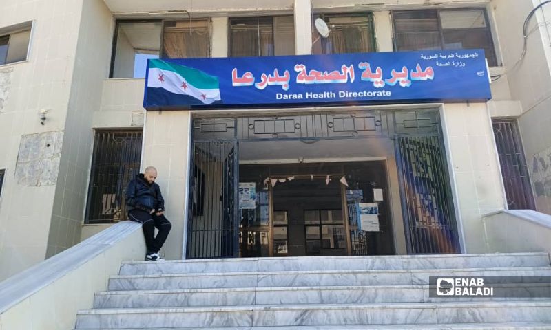 35 حالة تسمم غذائي في الشيخ مسكين بريف درعا