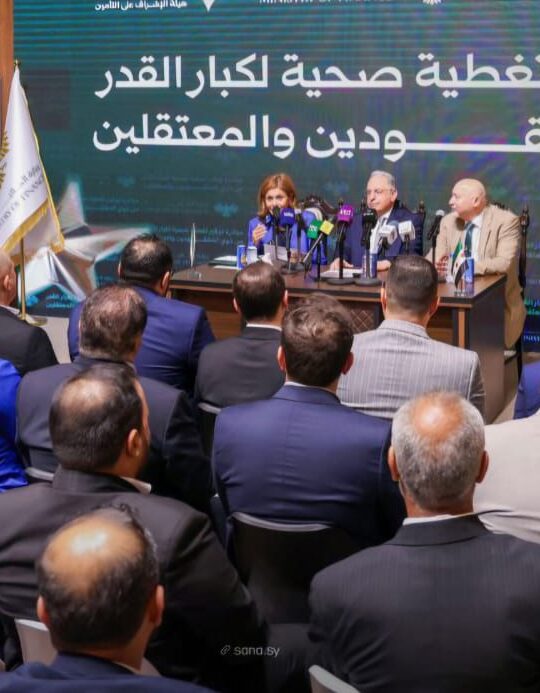 مبادرة وطنية لتوفير الرعاية الصحية لكبار السن من ذوي المفقودين والمعتقلين