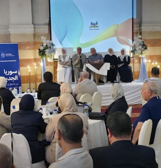 مديرية صحة حماة