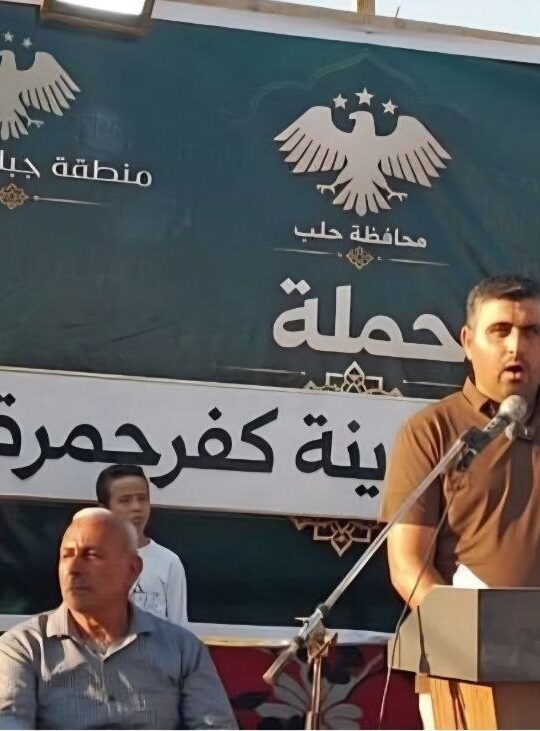 اختتام حملة الوفاء لكفر حمرة في ريف حلب الشمالي لدعم المشاريع الخدمية