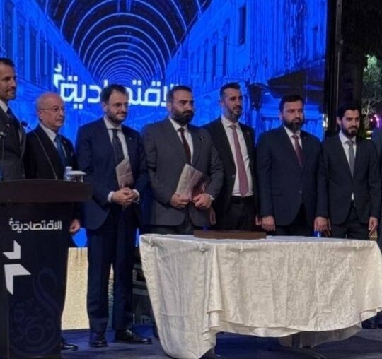مؤسسة الوحدة تطلق مجلة "الاقتصادية"