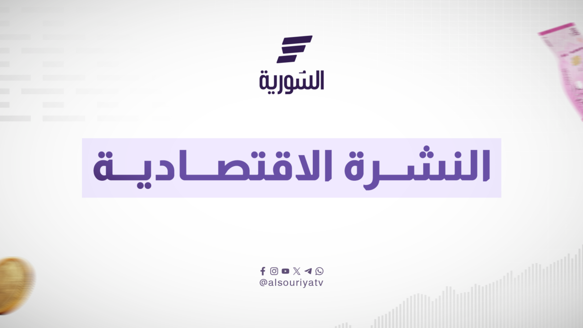 انخفاض طفيف بأسعار الذهب