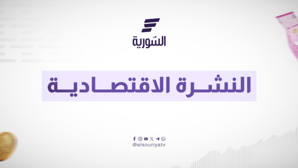 انخفاض طفيف بأسعار الذهب