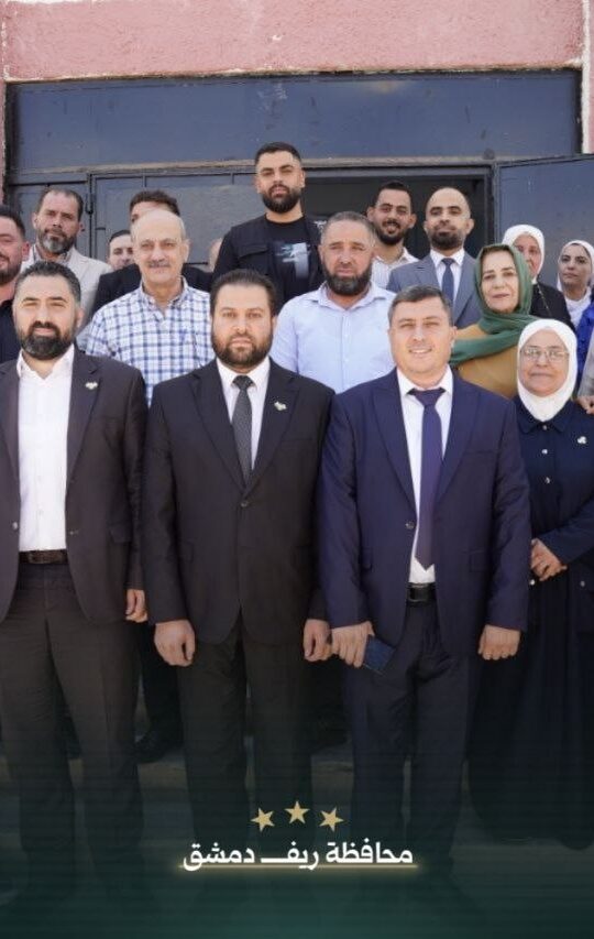 محافظة ريف دمشق