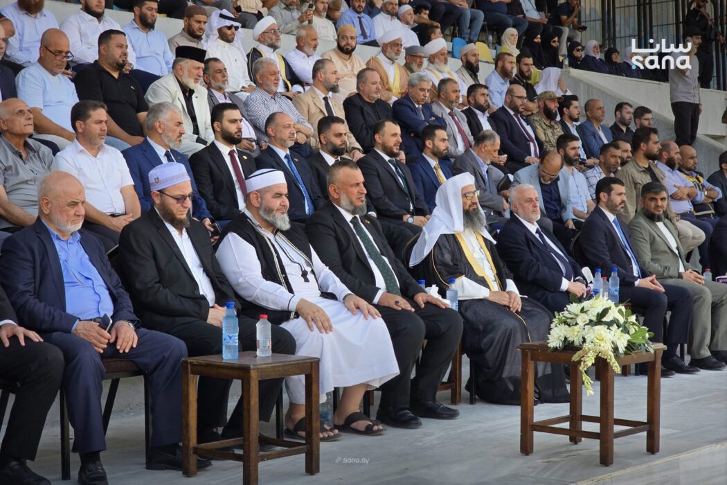اللاذقية.. تحتفي بألف حافظ وحافظة للقرآن الكريم