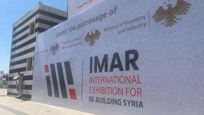 انطلاق الدورة الثانية لمعرض "إعمار 2026" في دمشق