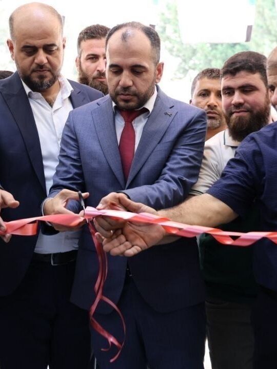 المؤسسة العامة لبنوك الدم