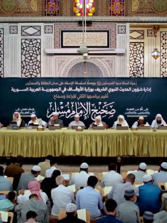 "صحيح الإمام مسلم"