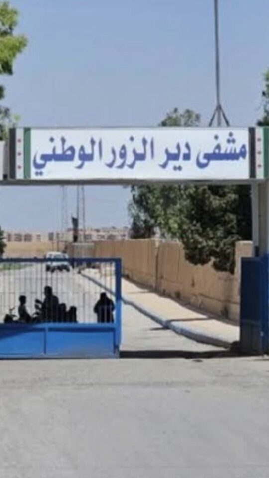 دورة في دير الزور لتدريب ذوي الإعاقة على استخدام الكراسي المتحركة ومنحها للمشاركين