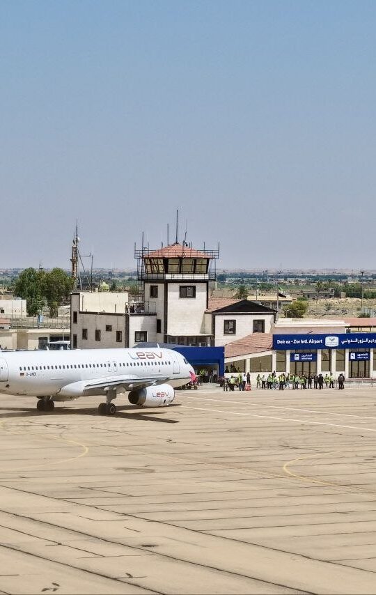 مطار دير الزور الدولي يستقبل أول رحلة منتظمة لناقل جوي أوروبي في تاريخه
