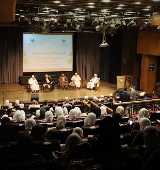 ندوة فكرية في طرطوس تناقش دور الأسرة في بناء المجتمع وتحديات العصر