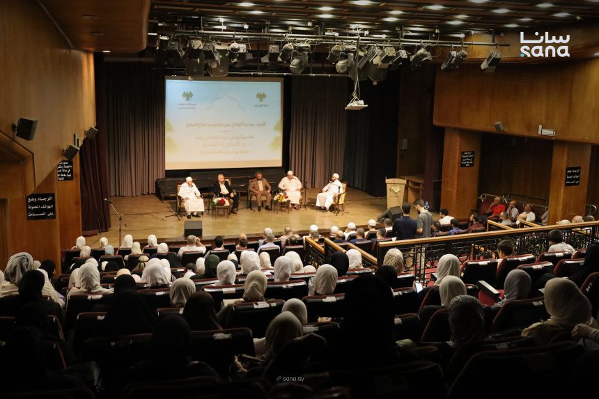 ندوة فكرية في طرطوس تناقش دور الأسرة في بناء المجتمع وتحديات العصر